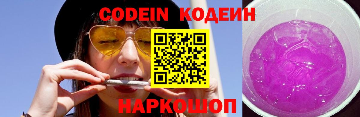 Меф кристаллы  ТГК  Вход с VPN  АМФЕТАМИН   Заречный  КОКАИН  ГАШ 