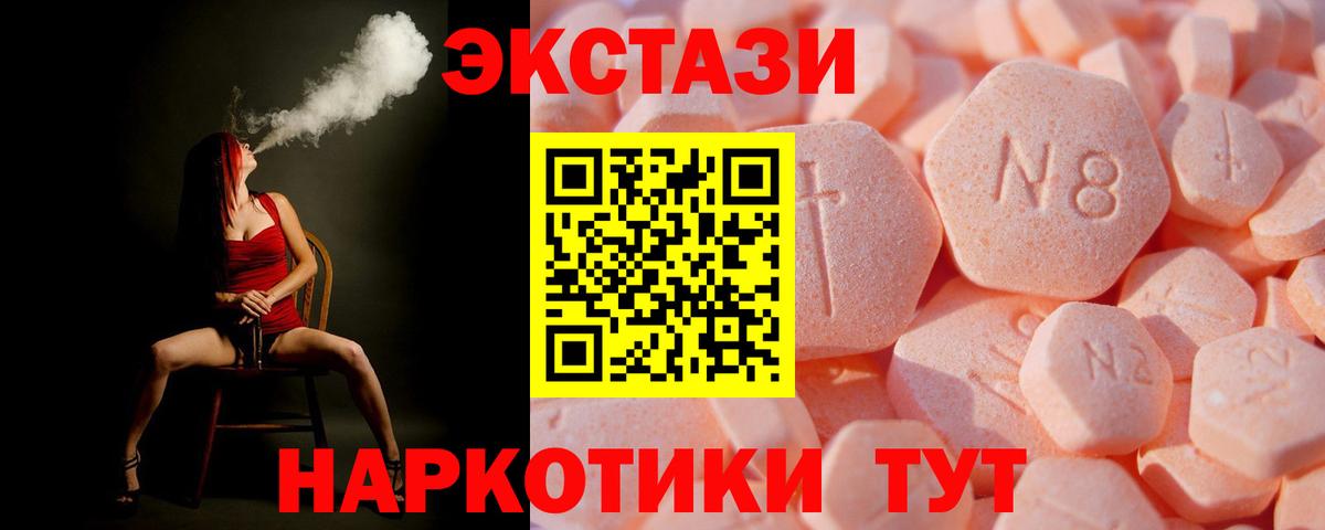Экстази бентли Заречный