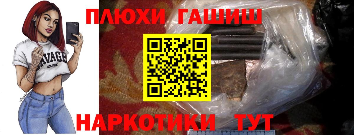 Заречный  ГАШ индика сатива  Гашиш  Гашиш гарик  купить наркоту  Вход с VPN 