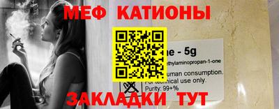 кристаллы Донской