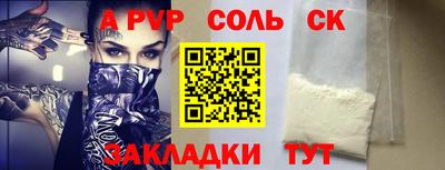 кристаллы Донской