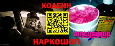 мефедрон мука Донецк