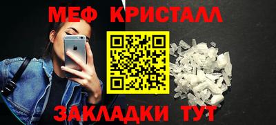 мефедрон мука Донецк