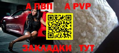 кристаллы Донской
