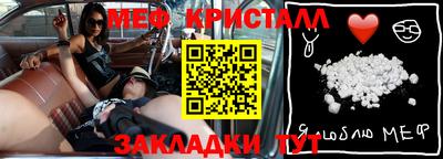 мефедрон мука Донецк