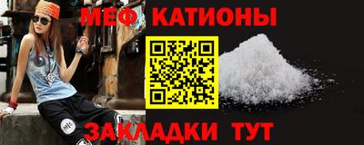 кристаллы Донской