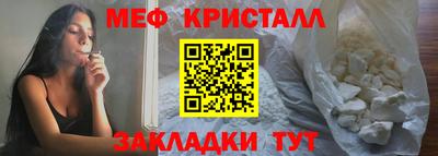 мефедрон мука Донецк