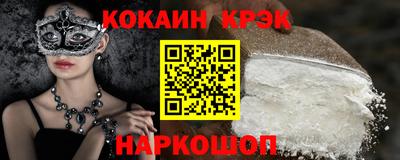 альфа пвп VHQ Кунгур