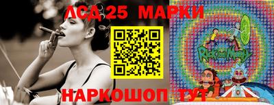 кристаллы Донской