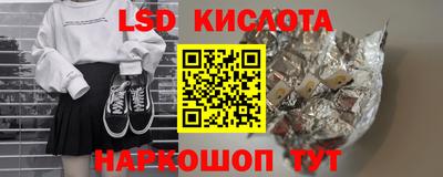 кристаллы Донской