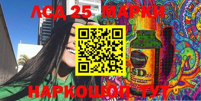 мефедрон мука Донецк