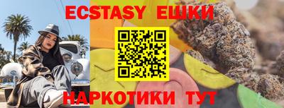 кристаллы Донской