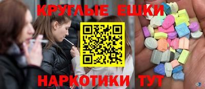 каннабис Дубна