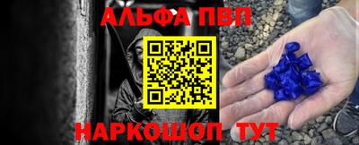 кристаллы Донской