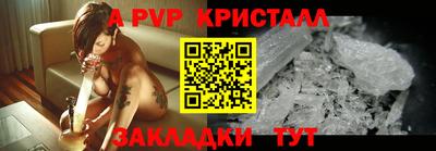 кристаллы Донской