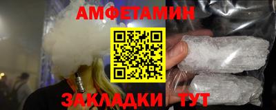 мефедрон VHQ Кумертау