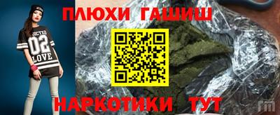 каннабис Дубна