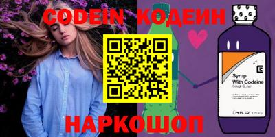 кристаллы Донской