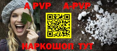 кристаллы Донской