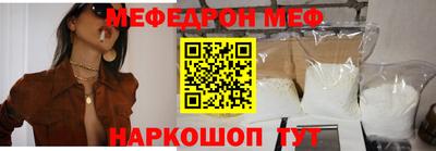 кристаллы Донской