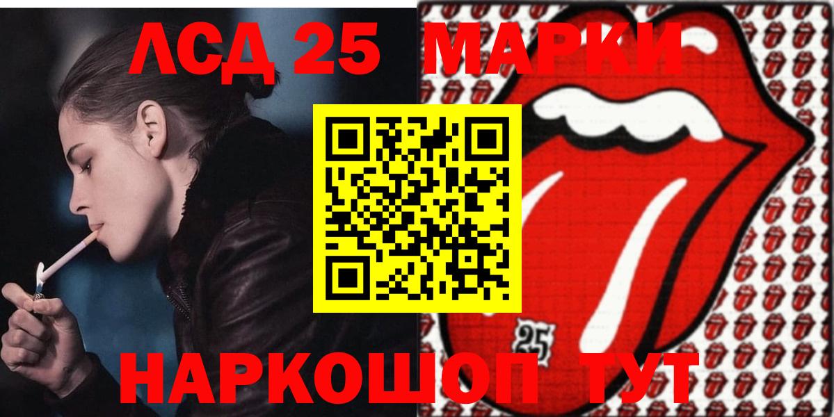 Заречный  Лсд 25 экстази  Вход с VPN  LSD-25 экстази кислота  ЛСД экстази ecstasy 