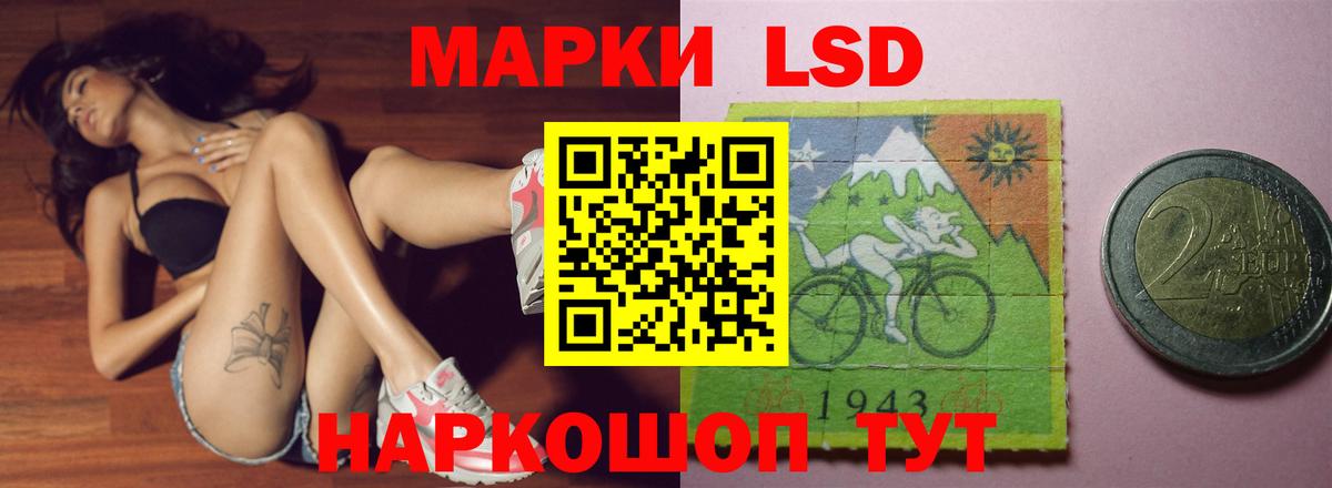 Лсд 25 экстази ecstasy Заречный