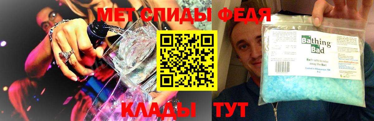 Метамфетамин мет Заречный