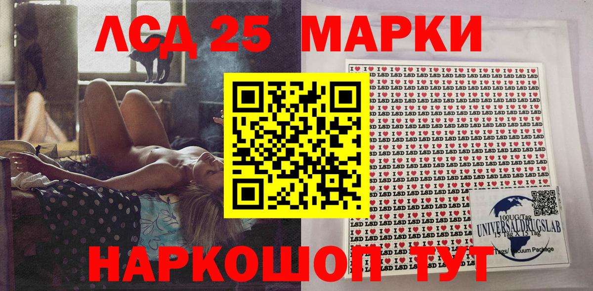 Марки NBOMe 1500мкг  Марки NBOMe  Марки NBOMe 1500мкг  Заречный  Вход с VPN 