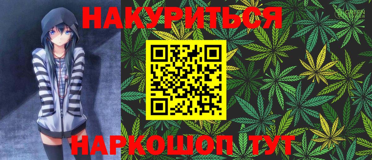Бошки Шишки VHQ Заречный